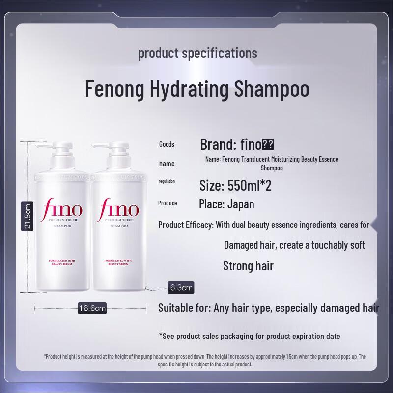 FINO Premium Touch Hair Shampoo & Conditioner Set