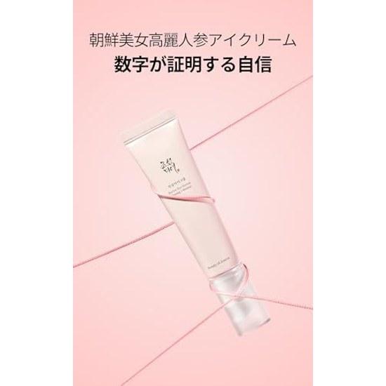 BOJ Revive Eye Serum Ginseng + Retinal Beauty Joseon Korean Cream 30ml