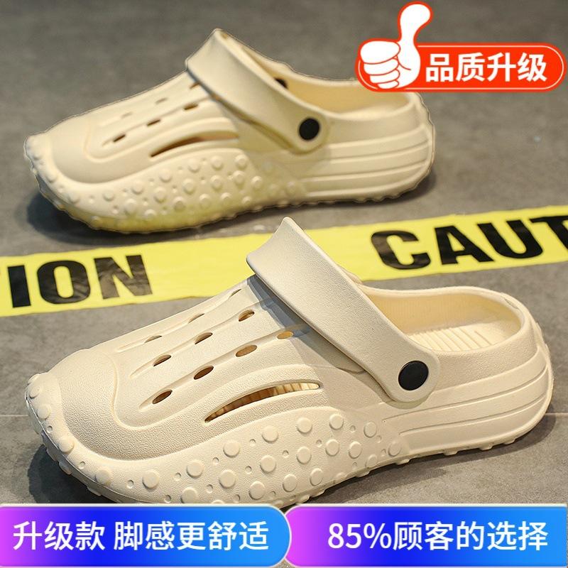 2025 new baotou sandals thick-soled comfortable to step on shit, soft-soled versatile garden shoes, one shoe and two, wear cool slippers