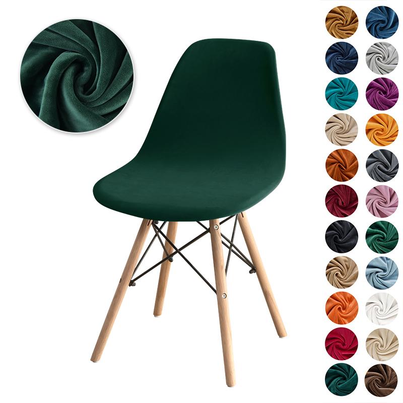 

Solid Color Velvet Shell Chair Cover Stretch Dining Seat Covers Elastic Armless Chairs Covers Removable for Home Hotel Banquet