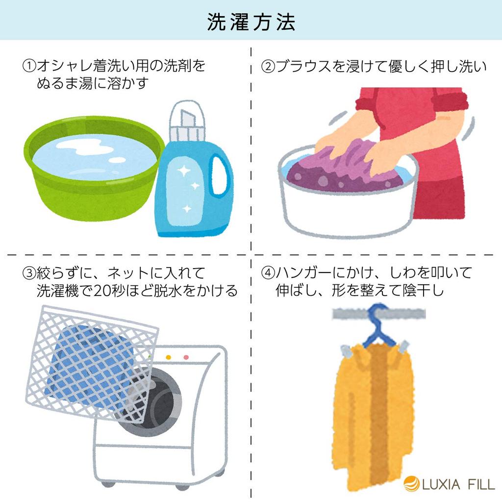 Luxia Phil Draped Plus Long Solid Loose Baby Innerwear Women's V-Neck Blouse, Beige, Large, Size, Sleeves, Color, Fit, Cute, Stylish, Elegant, Casual,