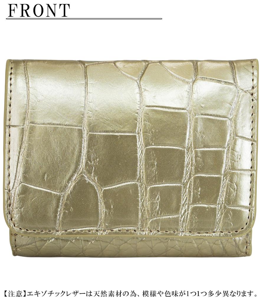 Goldene Krokodilleder-Geldbörse für Damen und Herren, aus einem einzigen Stück echtem Krokodilleder gefertigt. Merkmale sind ein dreifach faltbares Mini-Portemonnaie,