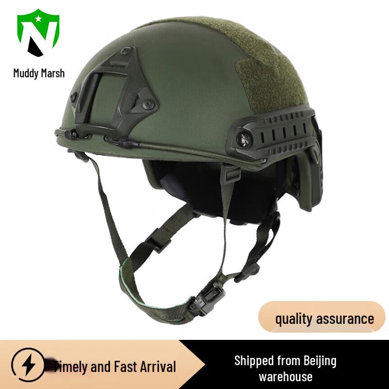 Шлем Nize FAST Ballistic для тренировок на открытом воздухе