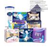 Vaseline Gentle Body Lotion & Whisper Sanitary Pads Set