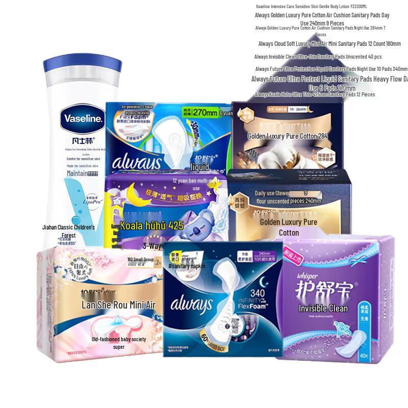 

Vaseline Gentle Body Lotion & Whisper Sanitary Pads Set