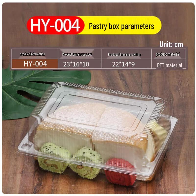 Disposable Rectangular Vintage Cake Boxes with Lids