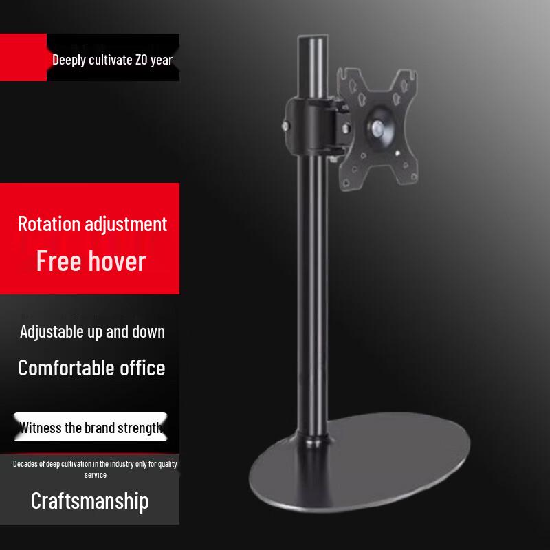 Adjustable Dual Monitor Stand with Oval Base
