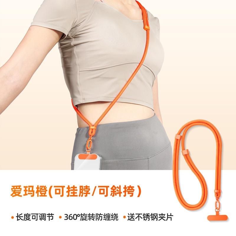 Adjustable and Detachable Phone Neck Strap - Secure Crossbody Lanyard for Hands-Free Carry At Concert, Workout, Travel