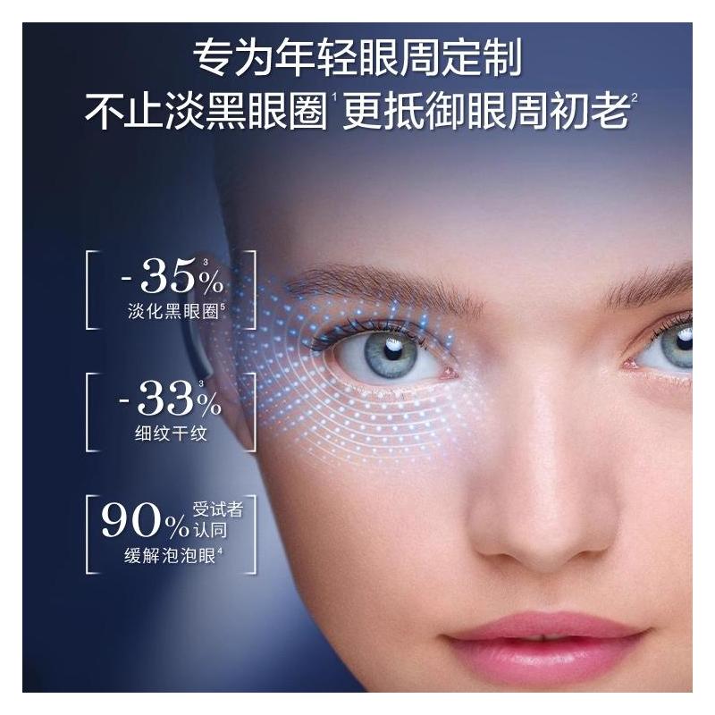 LANCÔME Skin Care Set Super Repair Small Black Bottle Essence Eye Cream 2025 Two-piece Set: Small Black Bottle Essence 50ml + Luminous Eye Cream 20ml