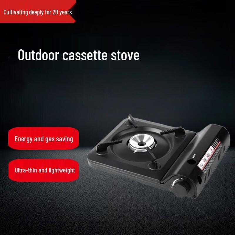 Beifu Portable Outdoor Butane Stove Set