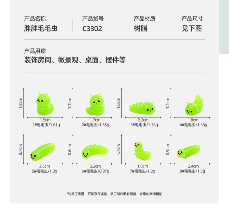 20-300pcs Mini Resin Simulated Caterpillar Small Plastic Miniature Animal Figures for DIY Fairy Garden Micro Landscape Ornament