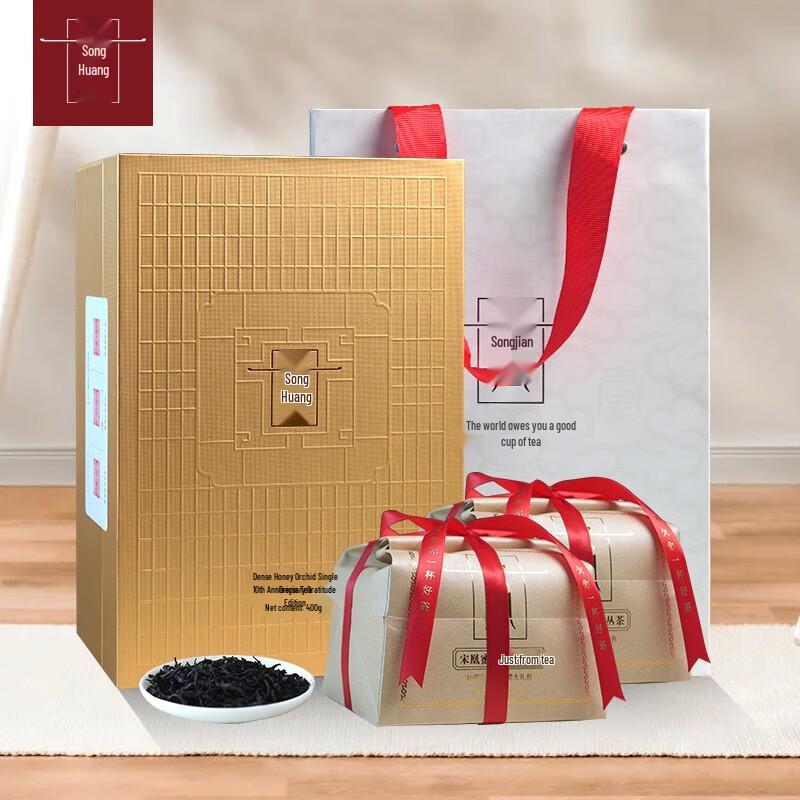 Songhuang Premium Honey Orchid Phoenix Dancong Oolong Tea