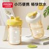Small Potato Children's Water Cup