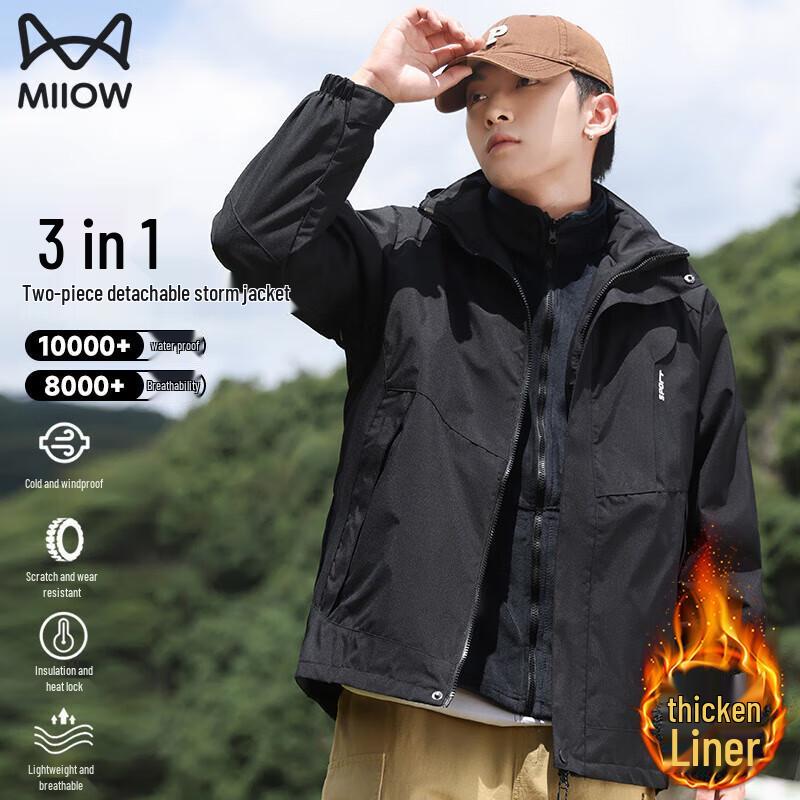 MIIOW Unisex 3-in-1 Outdoor Winddichte Jacke