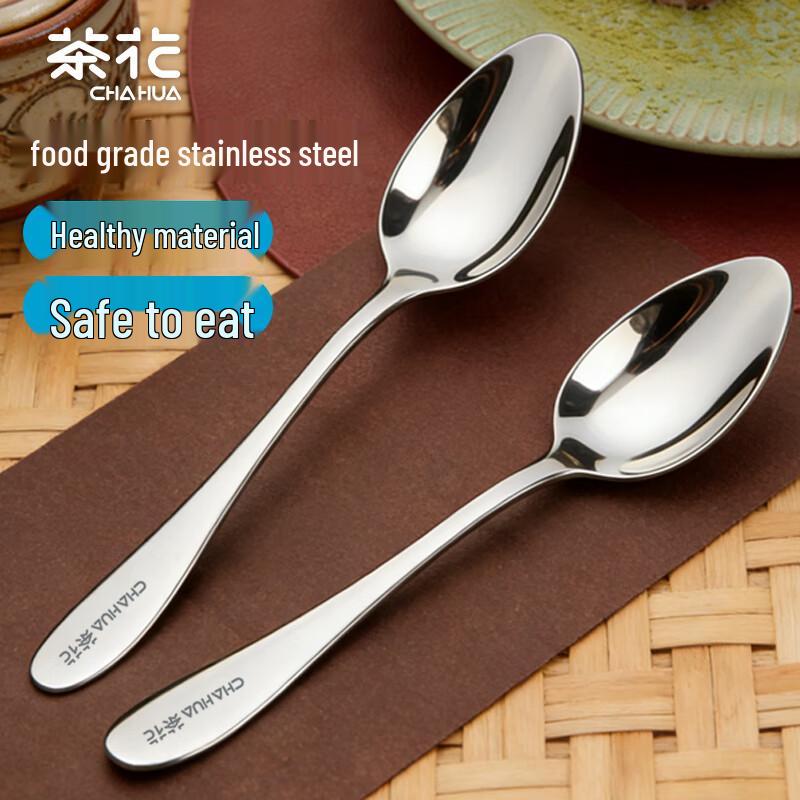 CHAHUA Stainless Steel Long Handle Serving Spoon