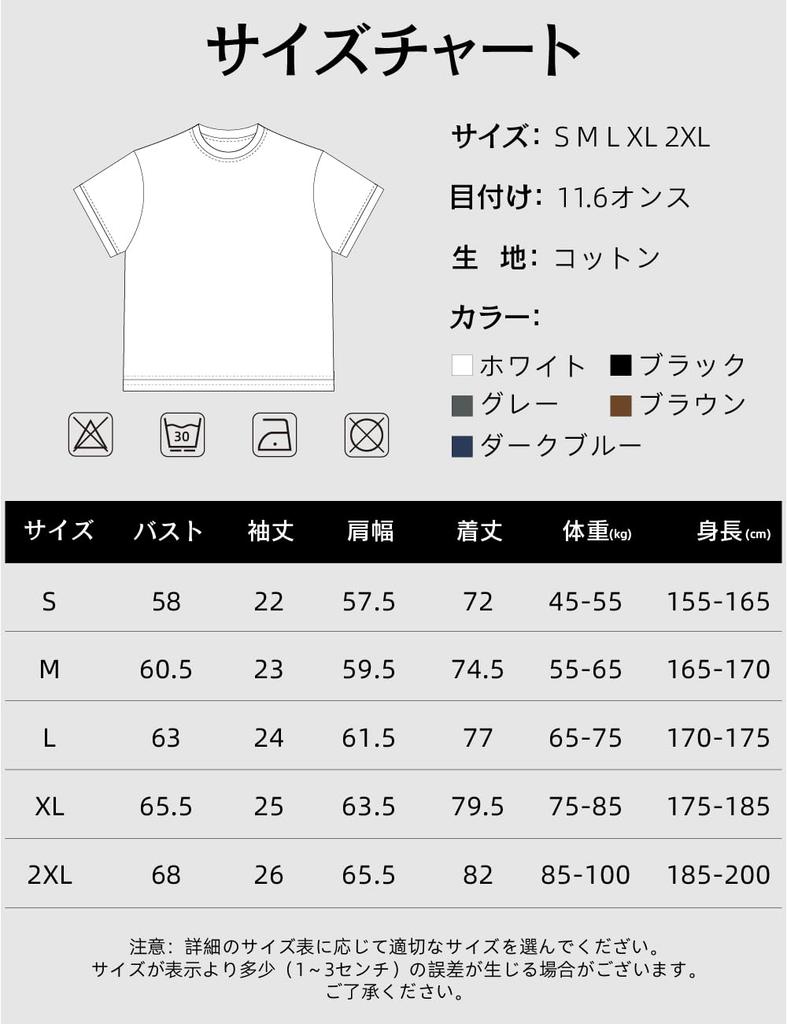 Short Crew Loose Summer Large Casual [TickElf] Men's T-Shirt, 100% Cotton, Plain, Sleeve, Neck, Thick, Stylish, Fit, Clothes, 11.6 Oz, Size, Outdoor,