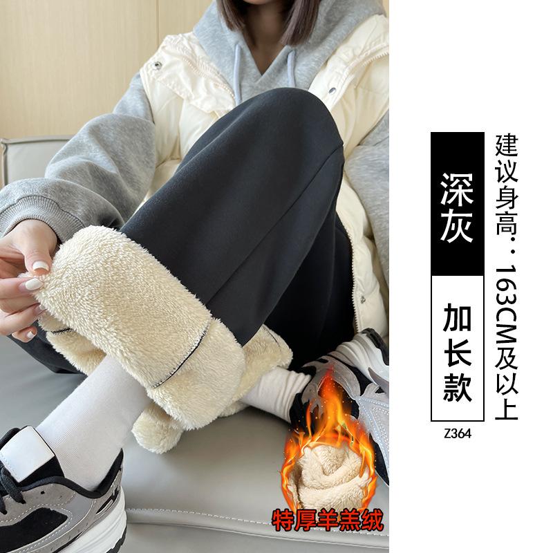 Lamb wool sweatpants women's autumn and winter new black leggings small fleece thickened Harlan sweatpants