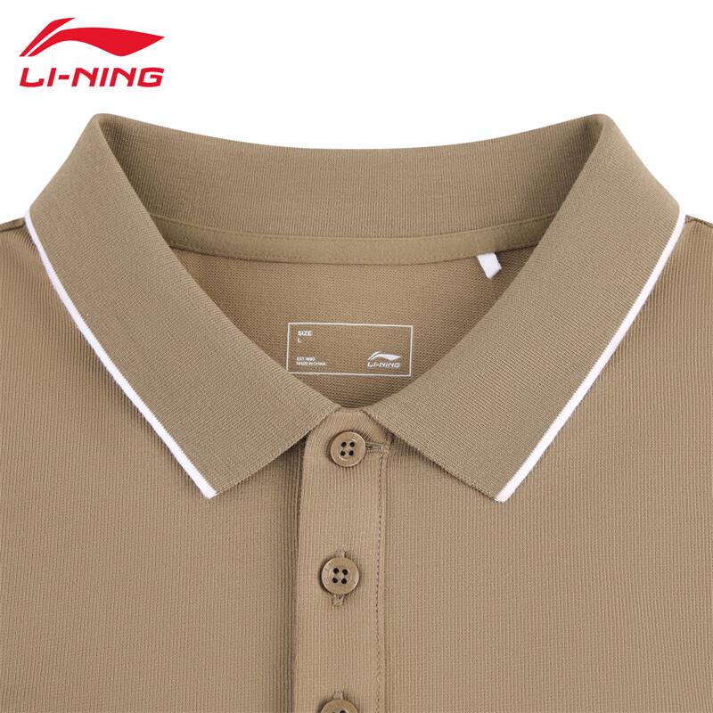 Li-Ning Men's 2026 Short-Sleeve Commuter Polo Shirt APLW475