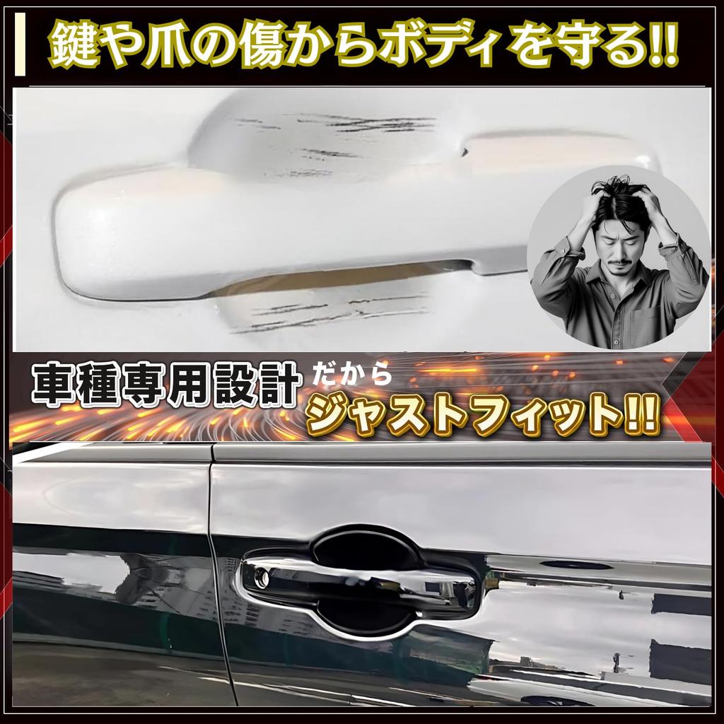 40Bandit Honda Vezel Accessories Door Handle Front Door Door Protectors for the New RV Piano Compatible with April 2024 Models Covers, Covers, Vezel,