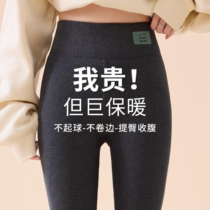 Cotton Lamb Wool Leggings for Women's Winter New High-waisted Warm-keeping, Piled and Thickened Outer Wear Large-size Pure Long Johns
