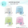 Lis Bathroom Stool 30cm Blue H&H "Mold-Proof Finish