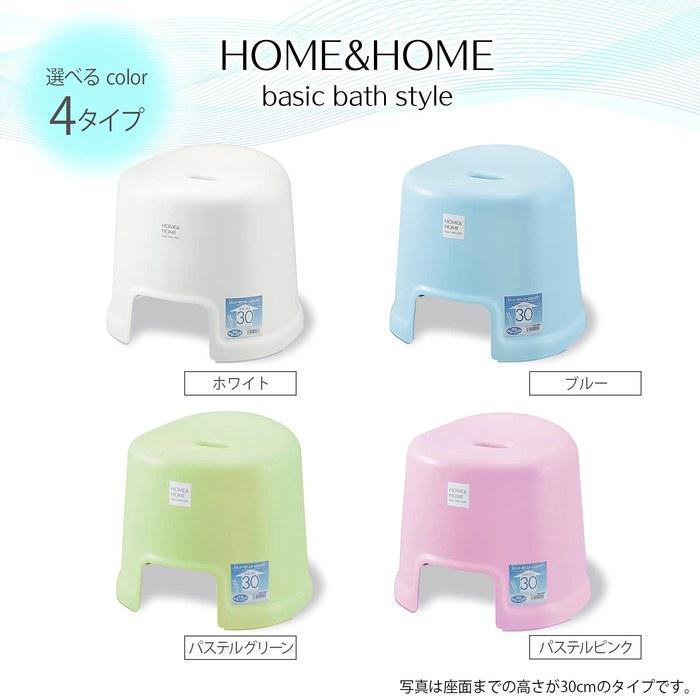 Lis Bathroom Stool 30cm Blue H&H "Mold-Proof Finish