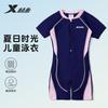 Xtep Children's Short-Sleeved One-Piece Swimsuit