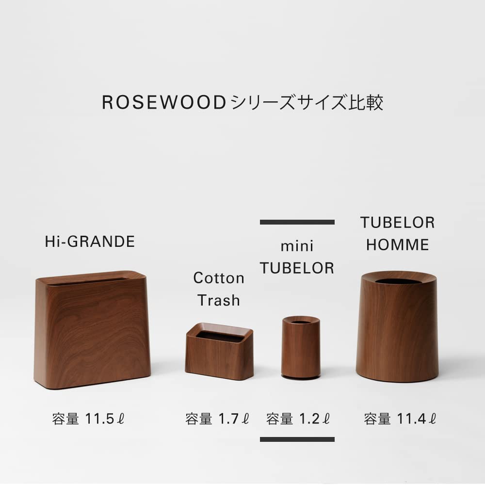 Ideaco Mini TUBELOR Rosewood Round Trash Can, 12L, 212RW