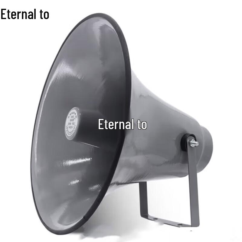 Yongzhi 200W High-Power Outdoor Broadcast Horn Speaker