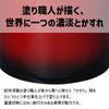TATSU-CRAFT Trash Can Dustbin M 6.8L Kasuri Vermilion Stylish Lidless Slim for Bedroom, Living Room, Kitchen, Japanese-style Room, Office, Sorting Dus