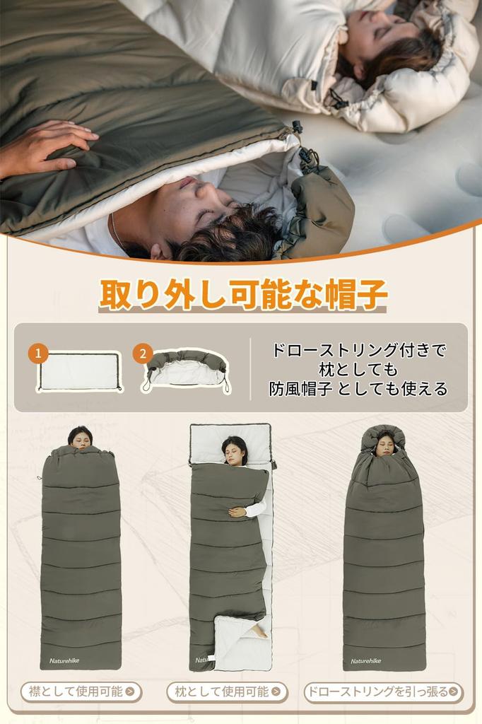 Naturehike Sleeping Envelope For 1 or 2 People and Bottom Can Be Heat Mountain Sleeping in the Disaster Guest Futon Temperature Storage Pack Outdoor
