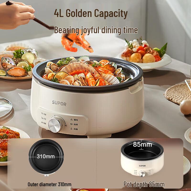 Supor 4L Multi-functional Electric Hot Pot CN Plug (adapter Included)