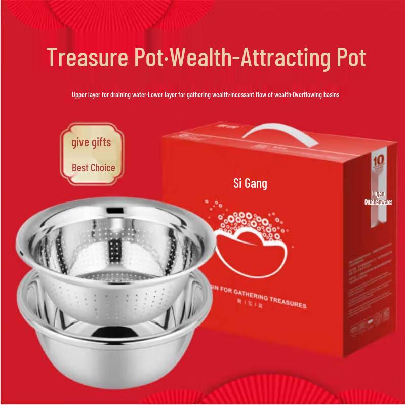 Sisteel Stainless Steel Cornucopia  Rice Sieve Set