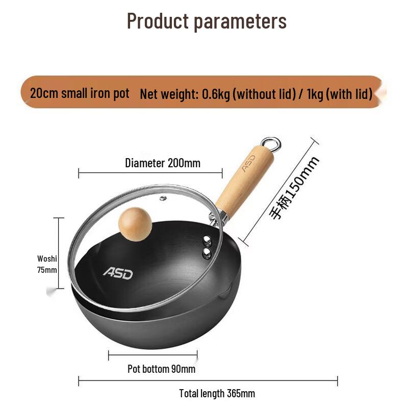ASD 20cm Lightweight Rust-Resistant Iron Wok