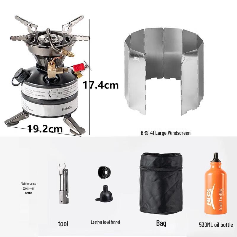 BRS-12A Outdoor Gasoline Camping Stove