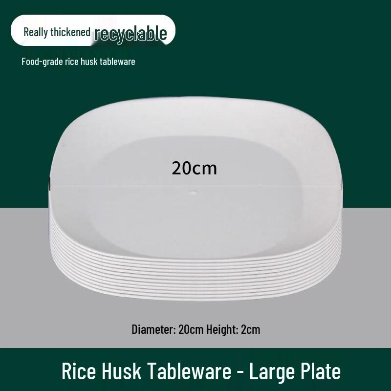 Thickened Rice Husk Disposable Square Plates