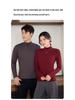Unisex Slim Fit Knitted Half Turtleneck Shirt - Thick Velvet Lined for Autumn/Winter Warmth, Long Sleeve