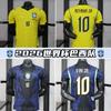 2026 World Cup Brazil Player Version Football Jersey Vinicius Neymar Thai Version Fan Jersey Wholesale