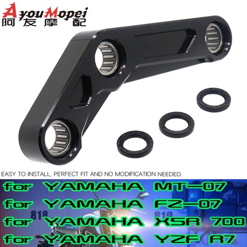 Aluminum Lowering Link Yamaha YZF-R7 MT-07 XSR700 Rear Suspension Drop Kit Black