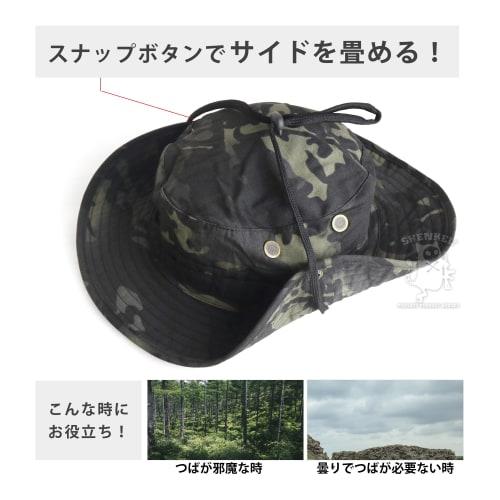 SHENKEL Boonie Hat, 2-Way, Multicam Black, Airsoft/Airsoft Hat, hat-001mcb