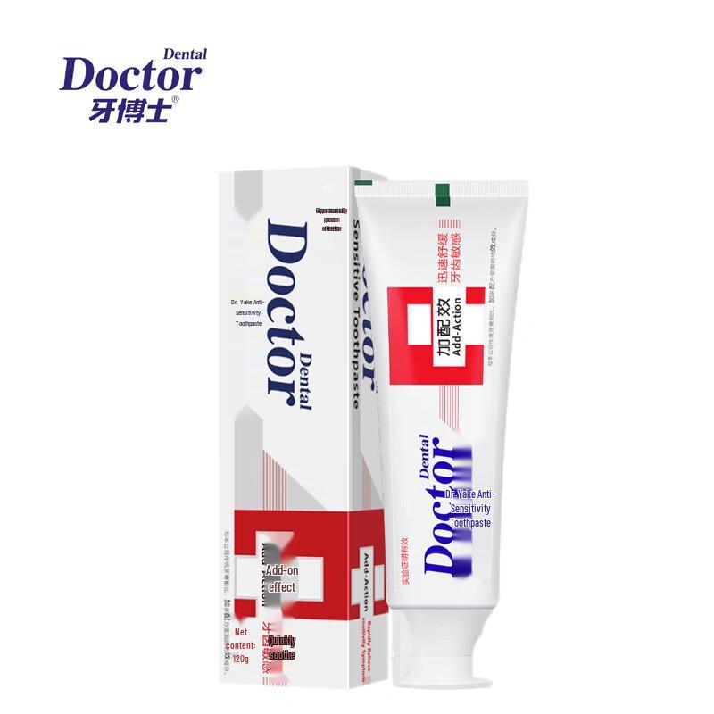 

Dr. Dentist Rapid Relief Anti-Sensitive Toothpaste Set