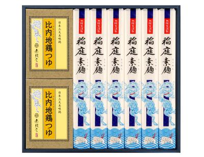 Mugendo Oil-Free Inaniwa Somen Noodles with Hinai Chicken Sauce (6 Servings)