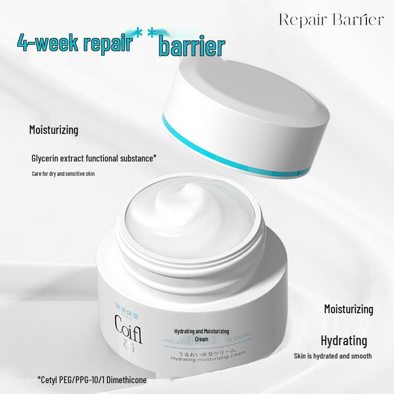 BAILUHUI Ceramide Repair & Hydrating Face Cream