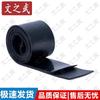 Wenzhiwu Floss Band