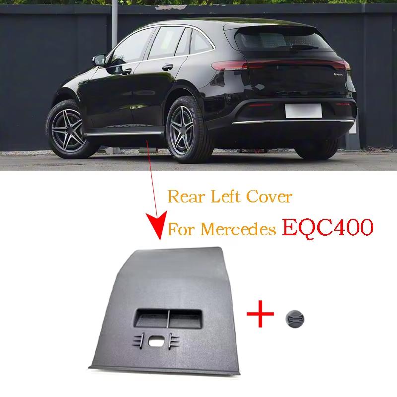 Front/Rear Left/Right Longitudinal Member Trim Gap Cover For Mercedes Benz W293 EQC EQC350 EQC400 OEM A2936907500 A2936907600