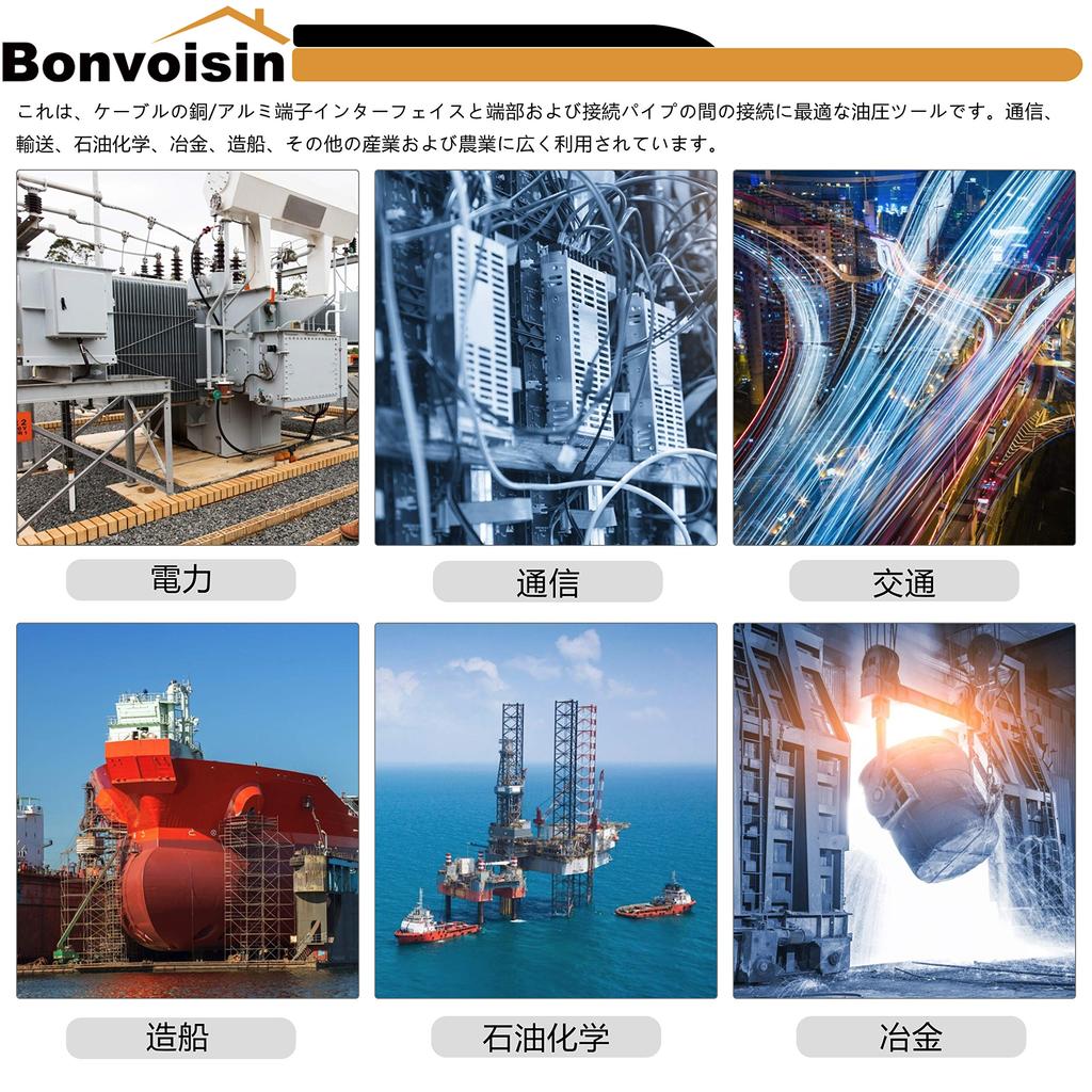 Bonvoisin Hydraulic Crimping Crimping for Crimping Bare Terminals 10 Japanese Instruction Manual Included Tool, Pliers, Copper/Aluminum 16-240mm²,