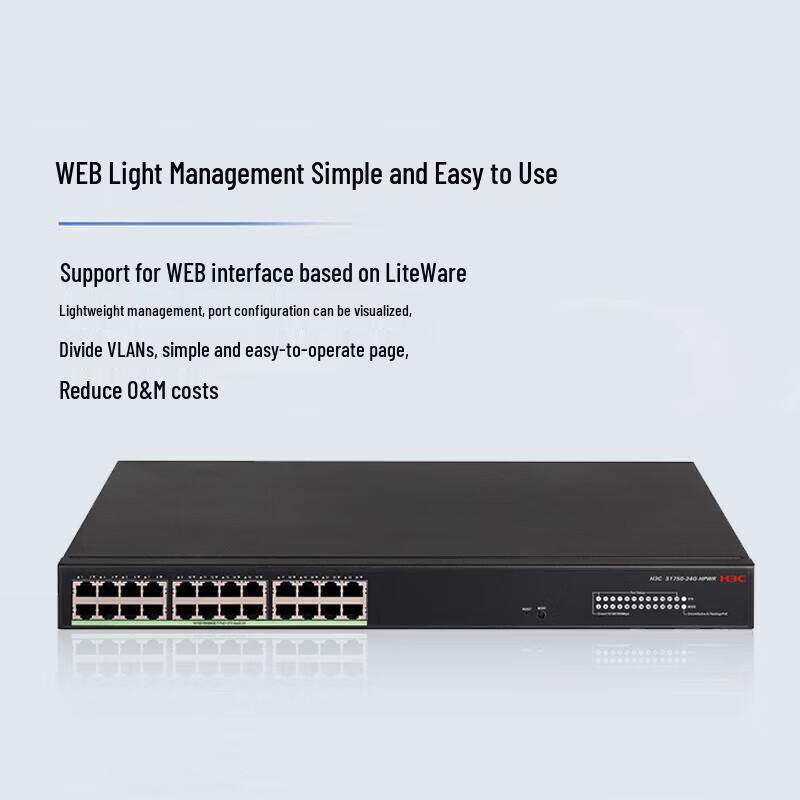 H3C S1750 24-Port Gigabit PoE+ Web Managed Switch
