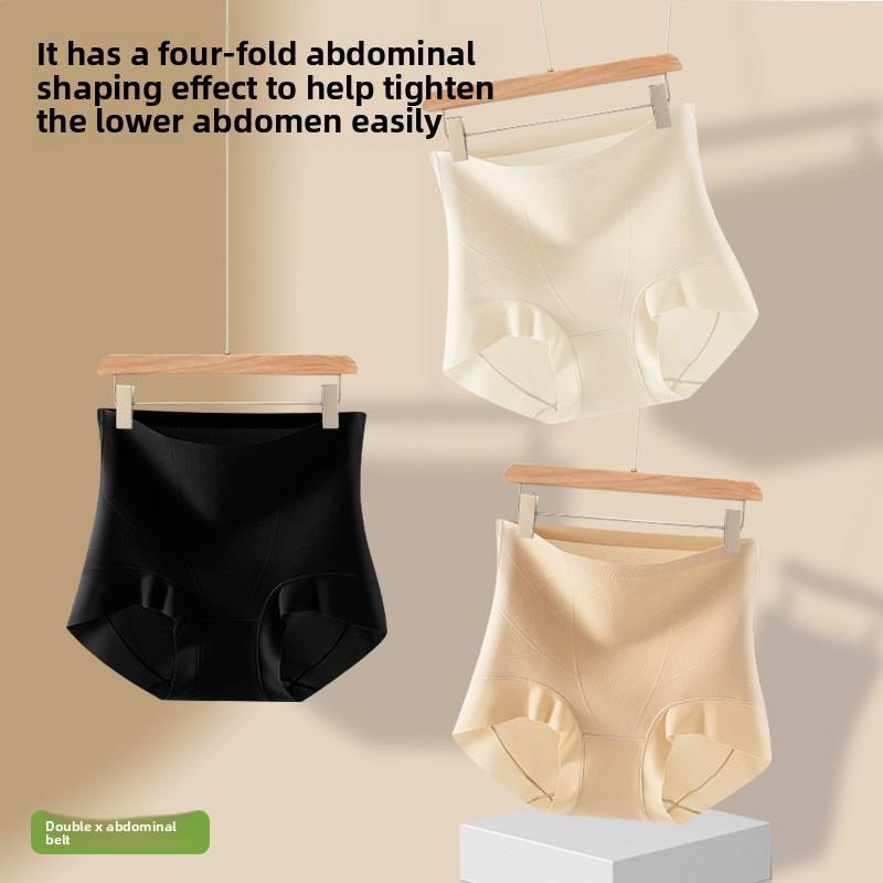 Female Summer Cool Sensual Feeling Shaping Body Lift Hip Abdomen Antibacterial No Trace Invisible High Waist Triangle Briefs