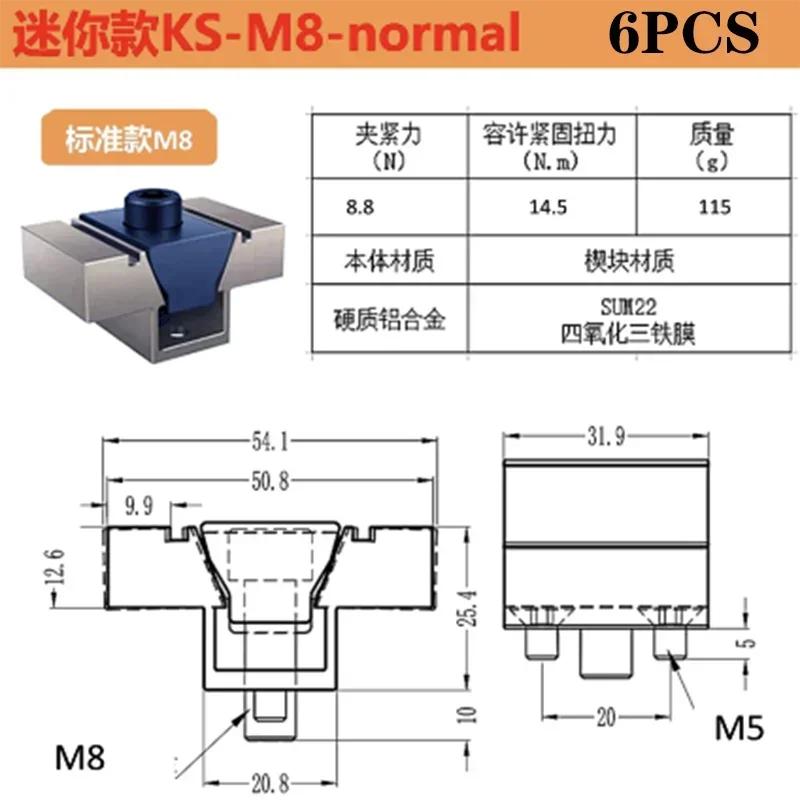 CNC Batch Product Processing OK Precision Fixture Multi Station Fixed Small Inner Support Clamping Block