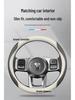 Genuine Leather Steering Wheel Cover for Tank 300/400/500, All-Season, Summer-Ready.